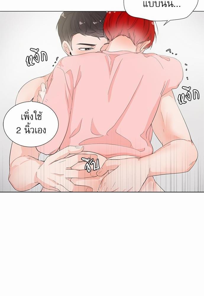 Room to Room เธฃเธฑเธเธเนเธฒเธกเธซเนเธญเธ