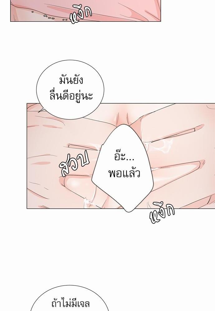 Room to Room เธฃเธฑเธเธเนเธฒเธกเธซเนเธญเธ