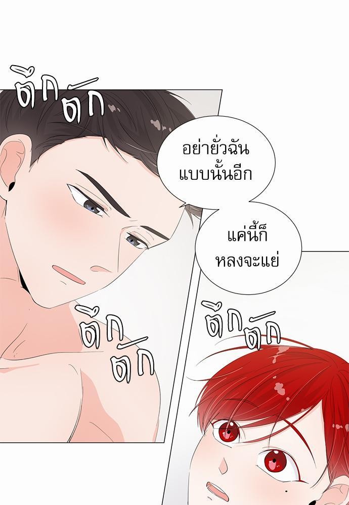 Room to Room เธฃเธฑเธเธเนเธฒเธกเธซเนเธญเธ