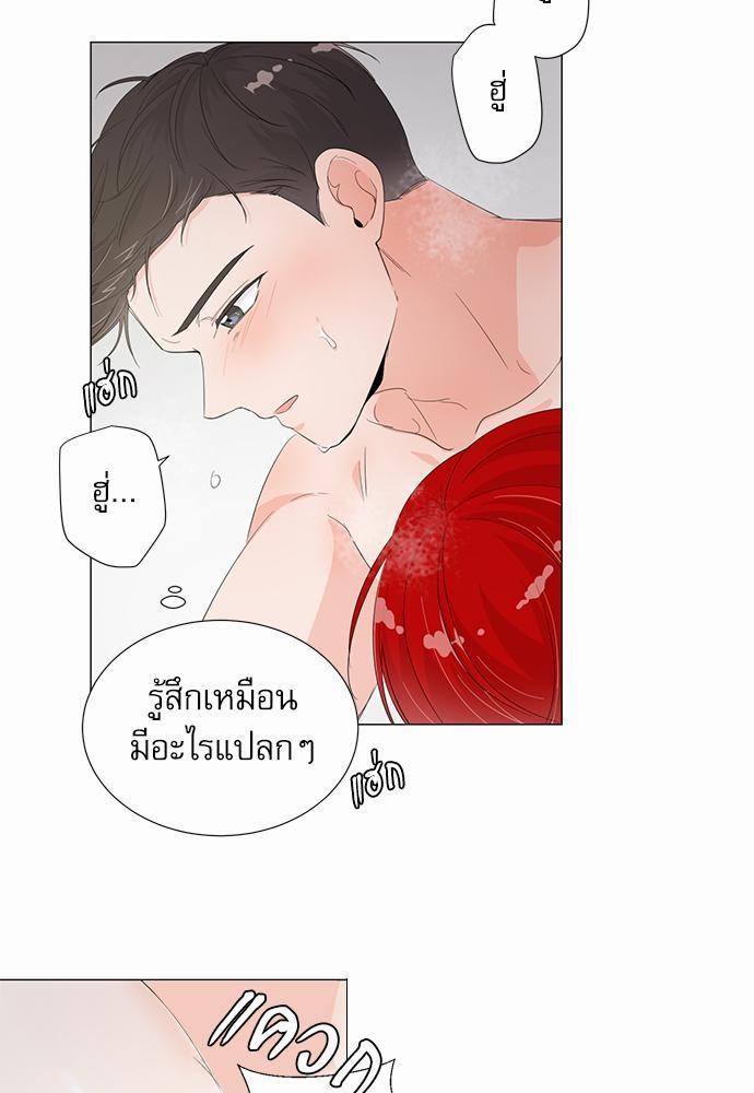 Room to Room เธฃเธฑเธเธเนเธฒเธกเธซเนเธญเธ