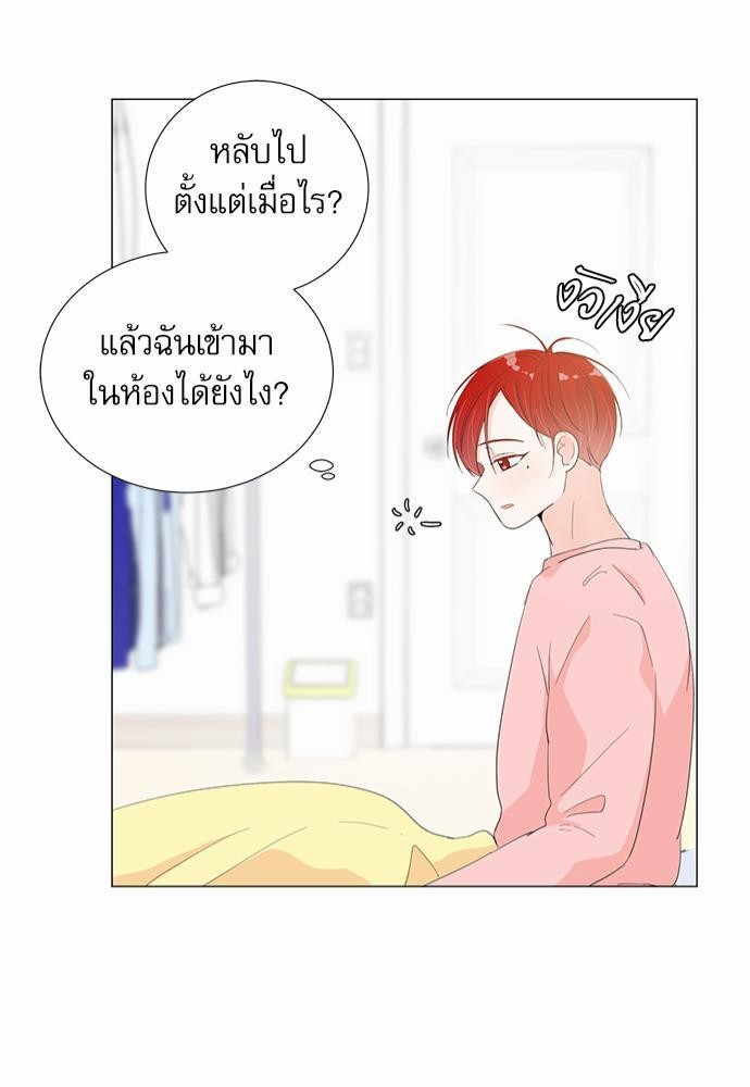 Room to Room เธฃเธฑเธเธเนเธฒเธกเธซเนเธญเธ