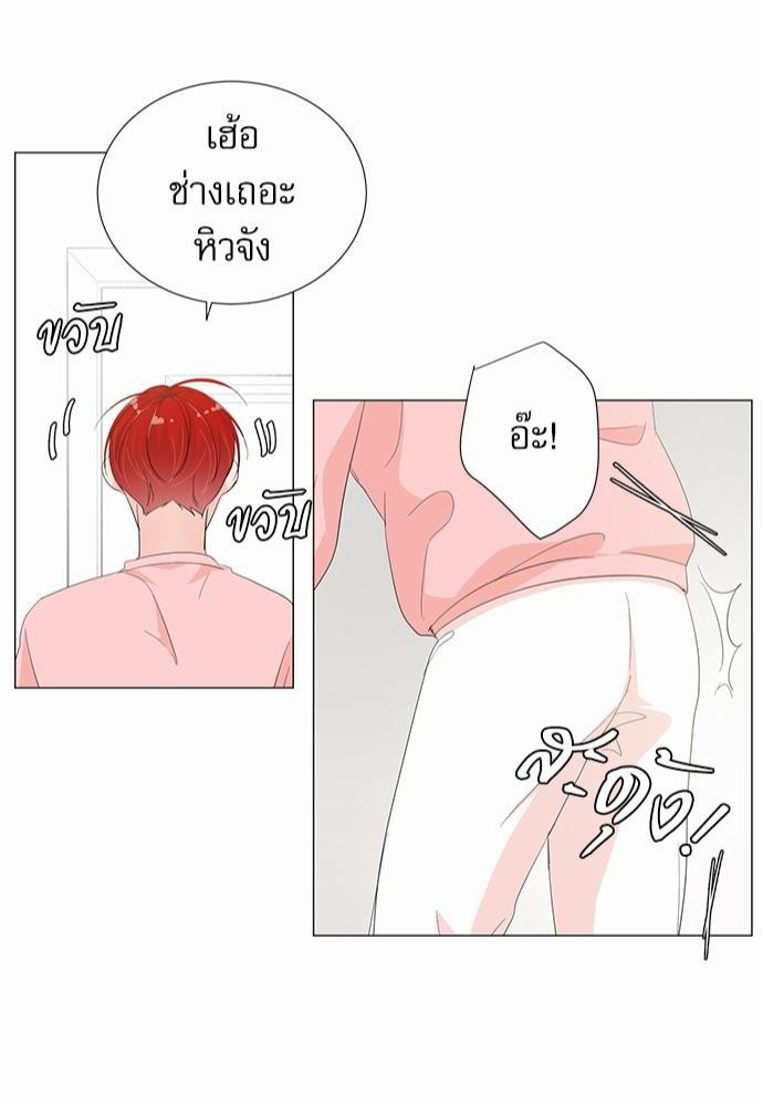 Room to Room เธฃเธฑเธเธเนเธฒเธกเธซเนเธญเธ