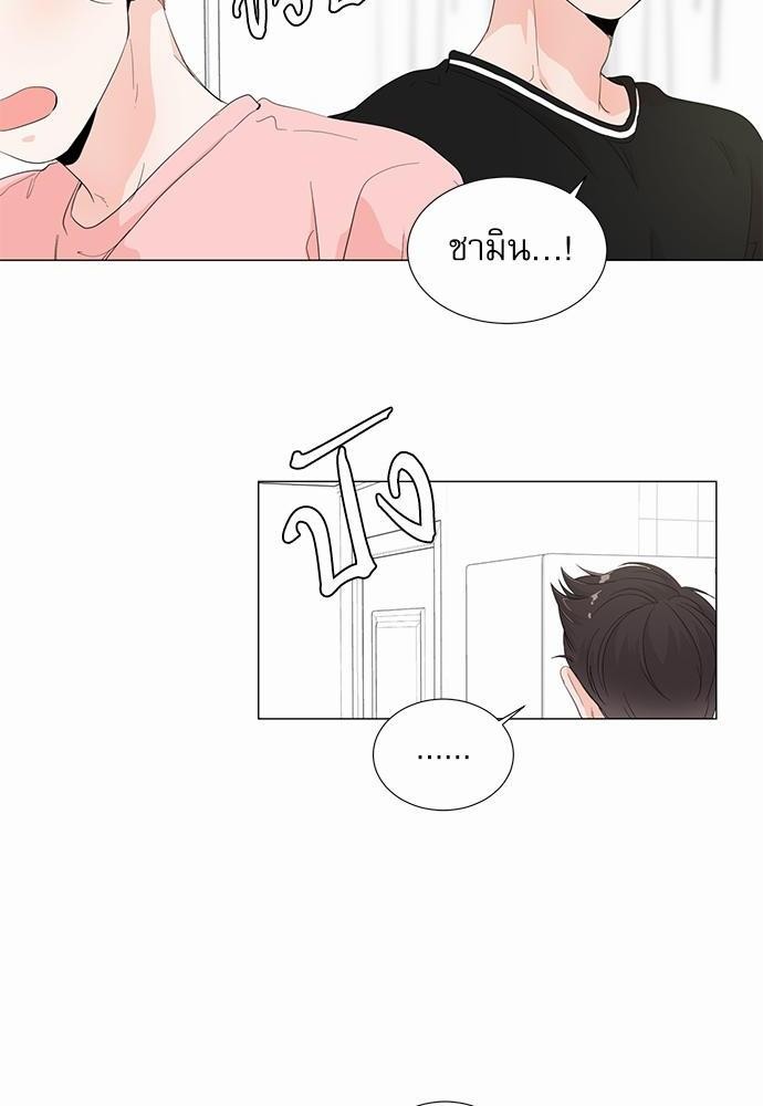 Room to Room เธฃเธฑเธเธเนเธฒเธกเธซเนเธญเธ