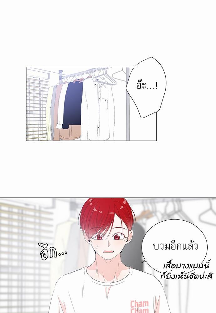 Room to Room เธฃเธฑเธเธเนเธฒเธกเธซเนเธญเธ