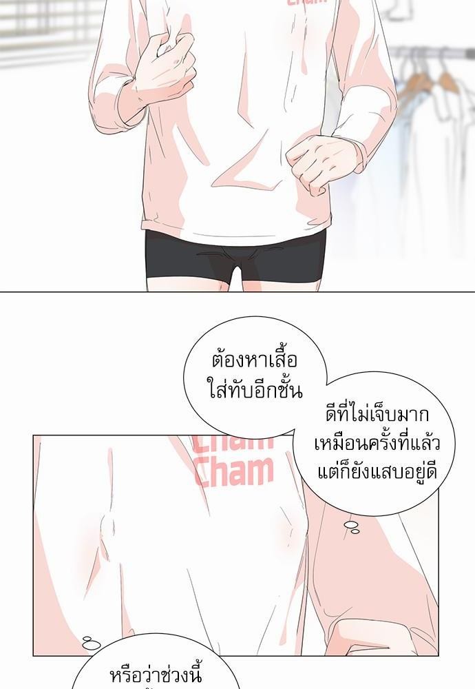 Room to Room เธฃเธฑเธเธเนเธฒเธกเธซเนเธญเธ