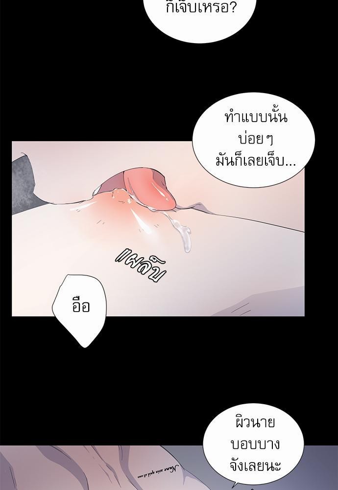 Room to Room เธฃเธฑเธเธเนเธฒเธกเธซเนเธญเธ