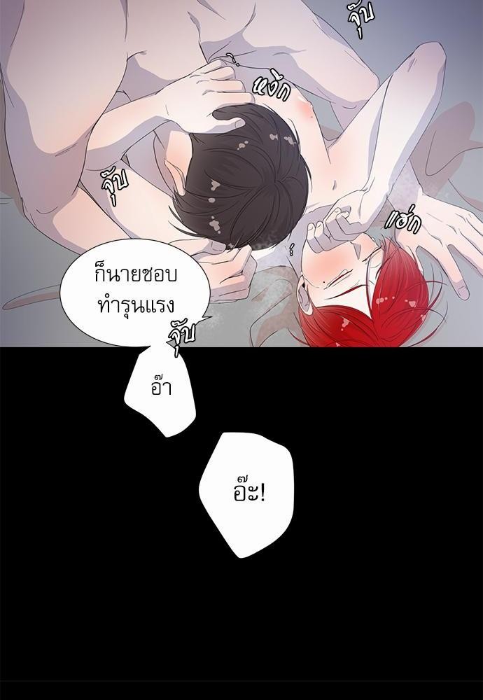 Room to Room เธฃเธฑเธเธเนเธฒเธกเธซเนเธญเธ