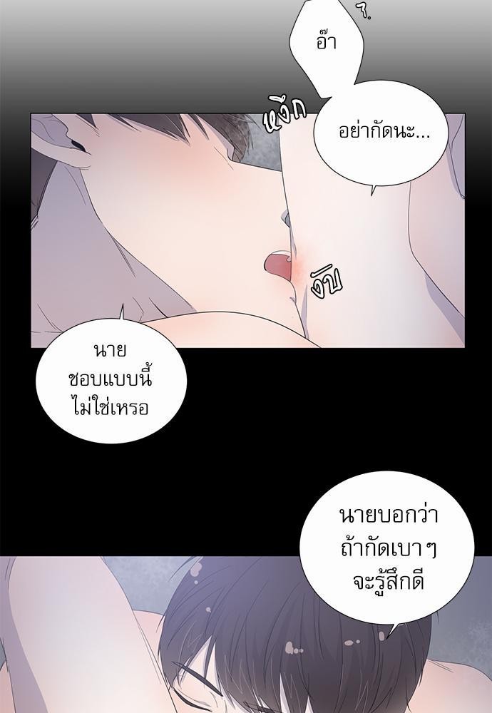 Room to Room เธฃเธฑเธเธเนเธฒเธกเธซเนเธญเธ