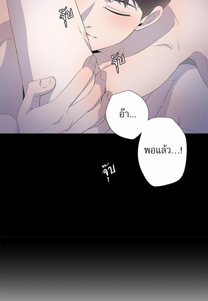 Room to Room เธฃเธฑเธเธเนเธฒเธกเธซเนเธญเธ