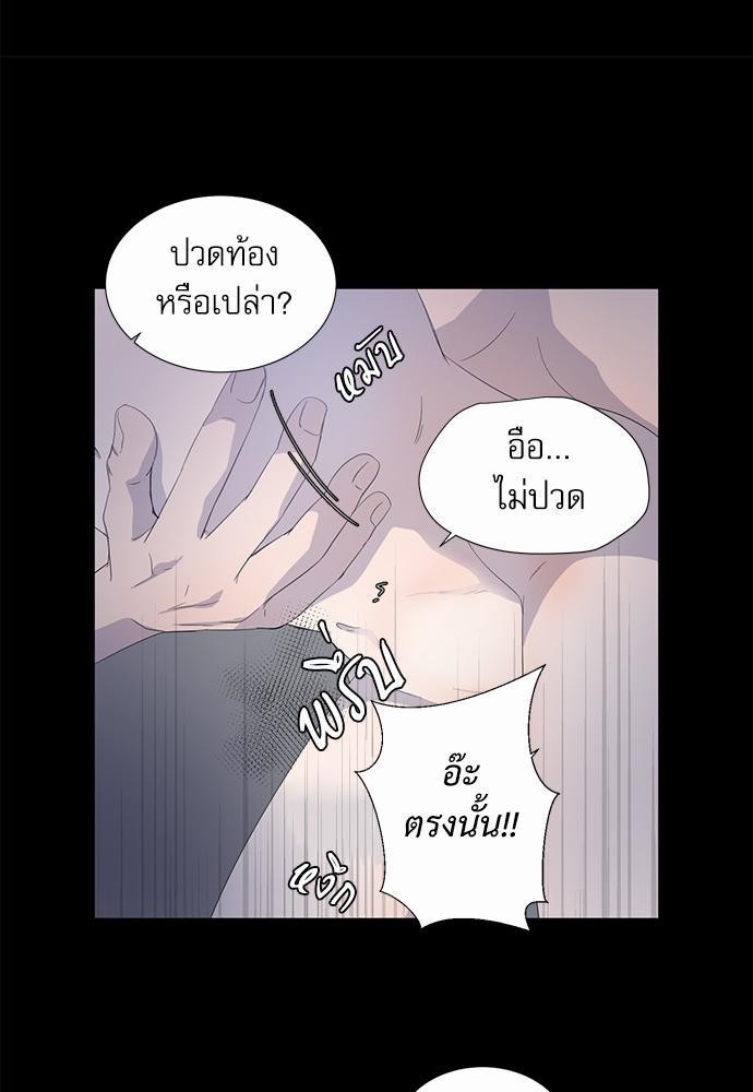 Room to Room เธฃเธฑเธเธเนเธฒเธกเธซเนเธญเธ