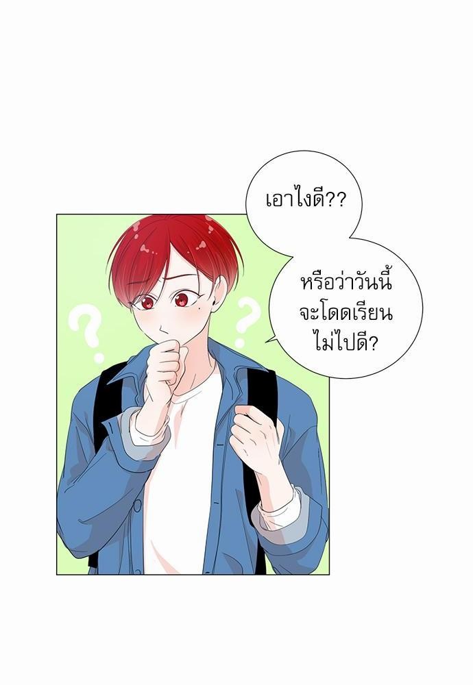 Room to Room เธฃเธฑเธเธเนเธฒเธกเธซเนเธญเธ