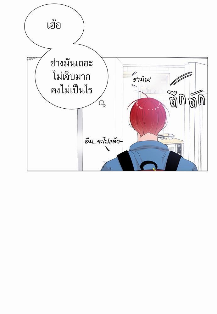 Room to Room เธฃเธฑเธเธเนเธฒเธกเธซเนเธญเธ