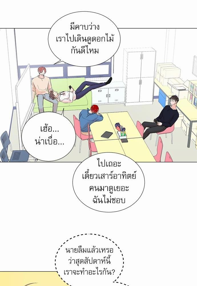 Room to Room เธฃเธฑเธเธเนเธฒเธกเธซเนเธญเธ