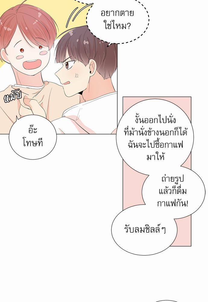 Room to Room เธฃเธฑเธเธเนเธฒเธกเธซเนเธญเธ