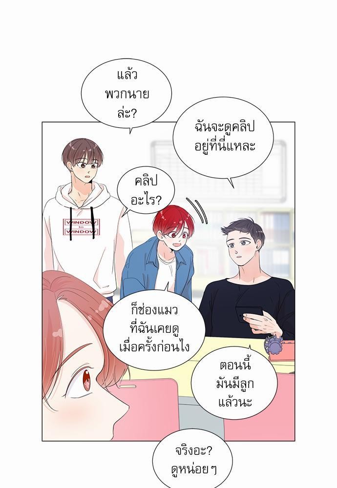 Room to Room เธฃเธฑเธเธเนเธฒเธกเธซเนเธญเธ