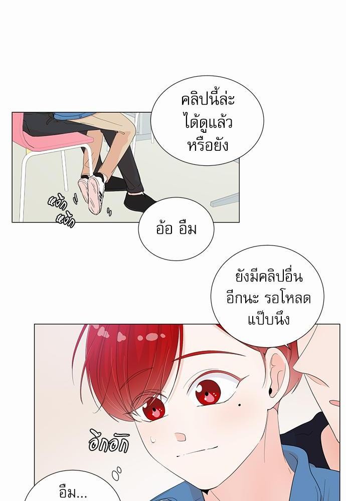 Room to Room เธฃเธฑเธเธเนเธฒเธกเธซเนเธญเธ