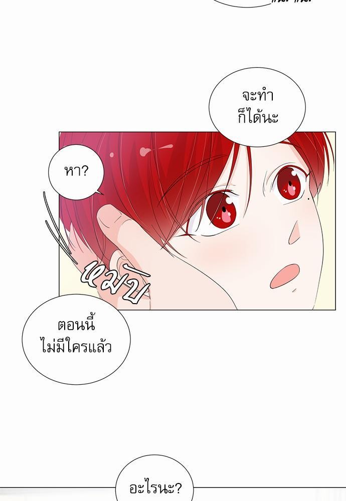 Room to Room เธฃเธฑเธเธเนเธฒเธกเธซเนเธญเธ