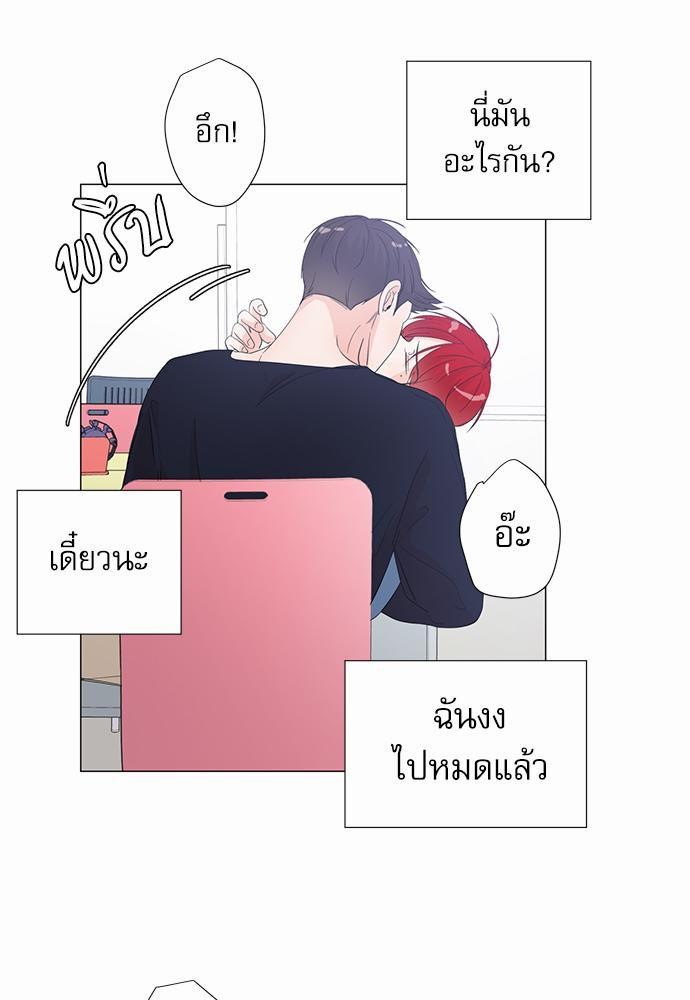 Room to Room เธฃเธฑเธเธเนเธฒเธกเธซเนเธญเธ