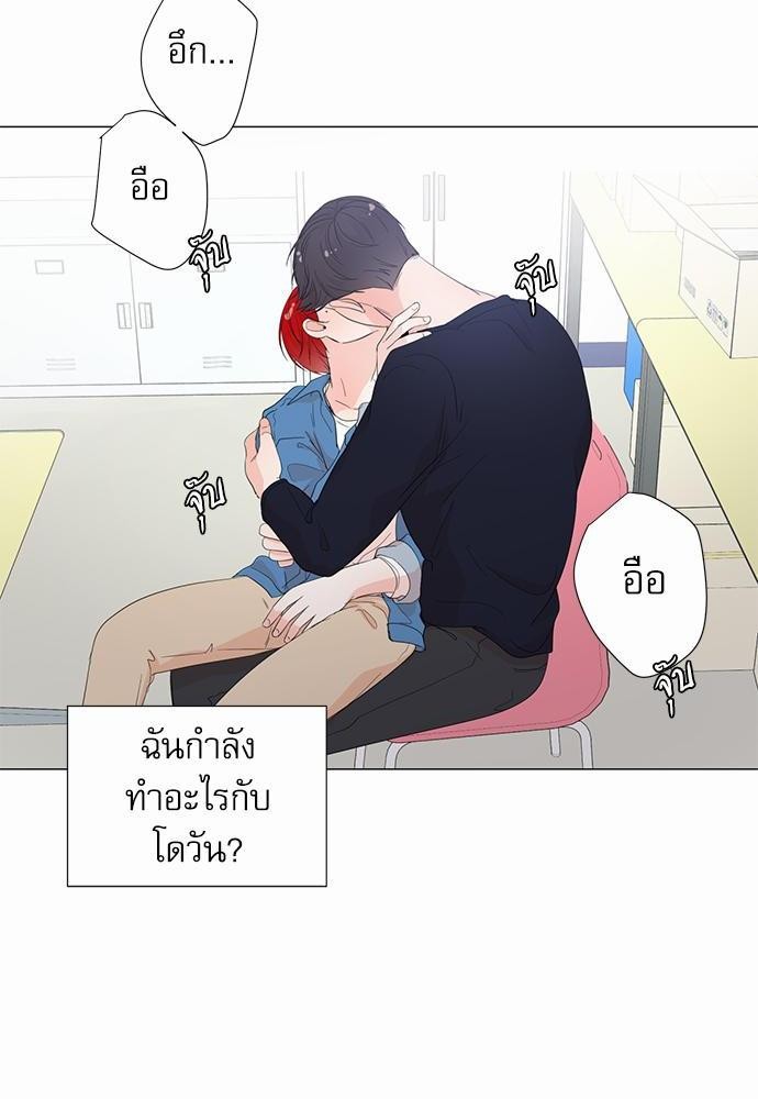 Room to Room เธฃเธฑเธเธเนเธฒเธกเธซเนเธญเธ