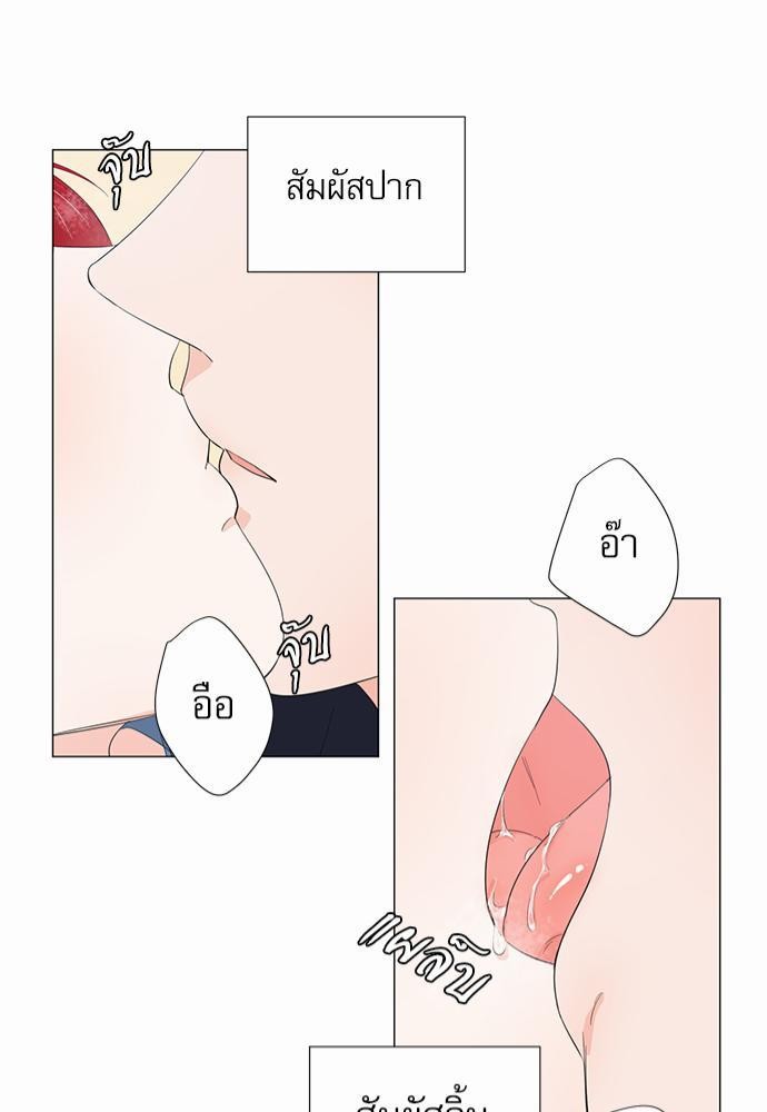 Room to Room เธฃเธฑเธเธเนเธฒเธกเธซเนเธญเธ