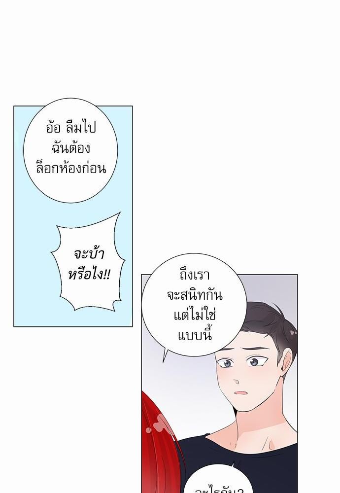 Room to Room เธฃเธฑเธเธเนเธฒเธกเธซเนเธญเธ