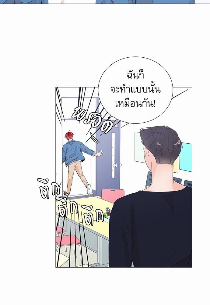 Room to Room เธฃเธฑเธเธเนเธฒเธกเธซเนเธญเธ