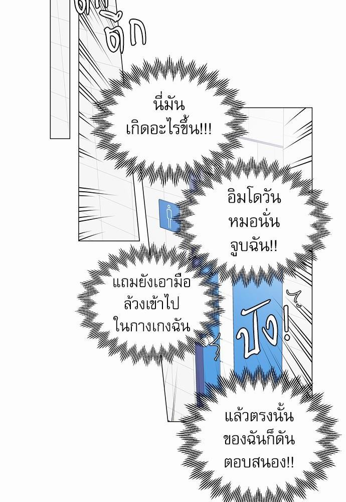 Room to Room เธฃเธฑเธเธเนเธฒเธกเธซเนเธญเธ