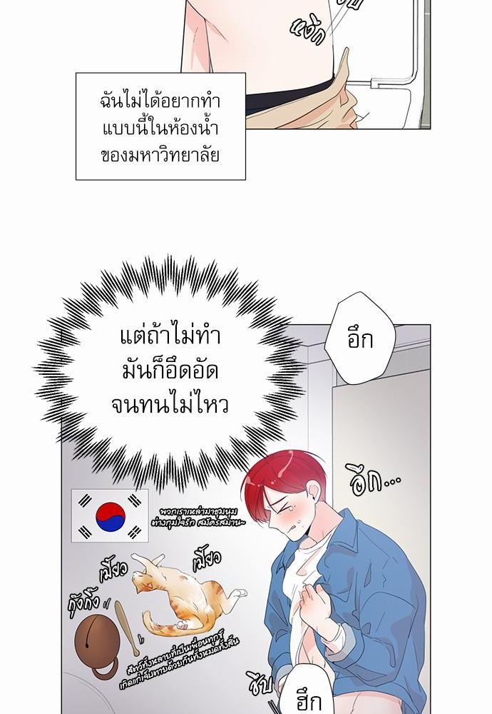 Room to Room เธฃเธฑเธเธเนเธฒเธกเธซเนเธญเธ