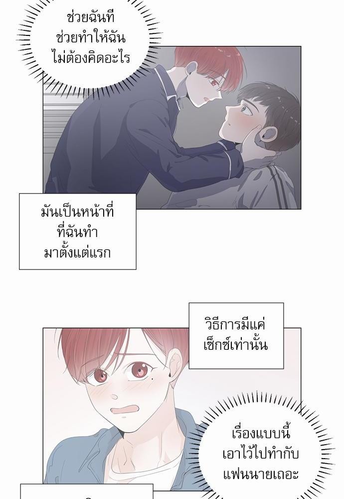 Room to Room เธฃเธฑเธเธเนเธฒเธกเธซเนเธญเธ