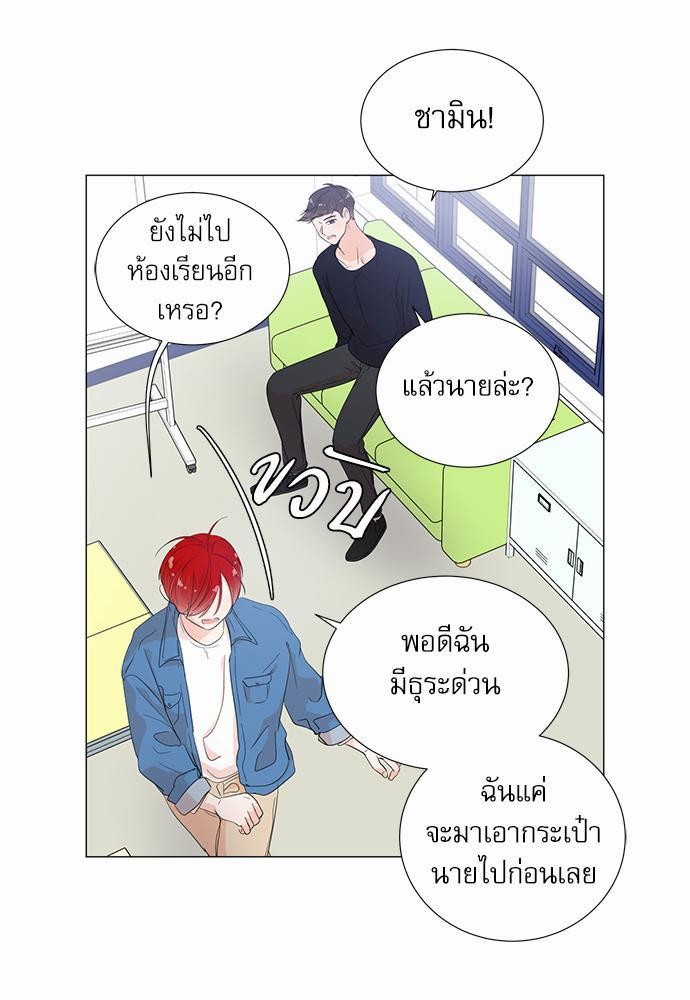 Room to Room เธฃเธฑเธเธเนเธฒเธกเธซเนเธญเธ