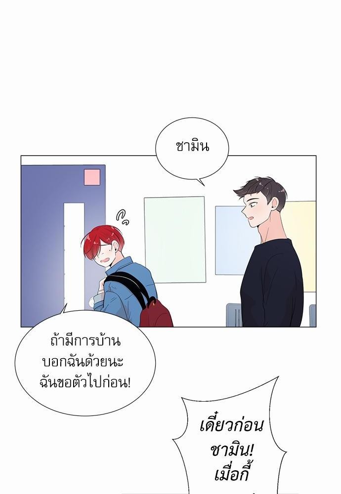 Room to Room เธฃเธฑเธเธเนเธฒเธกเธซเนเธญเธ