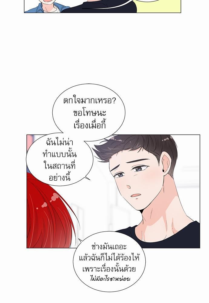 Room to Room เธฃเธฑเธเธเนเธฒเธกเธซเนเธญเธ