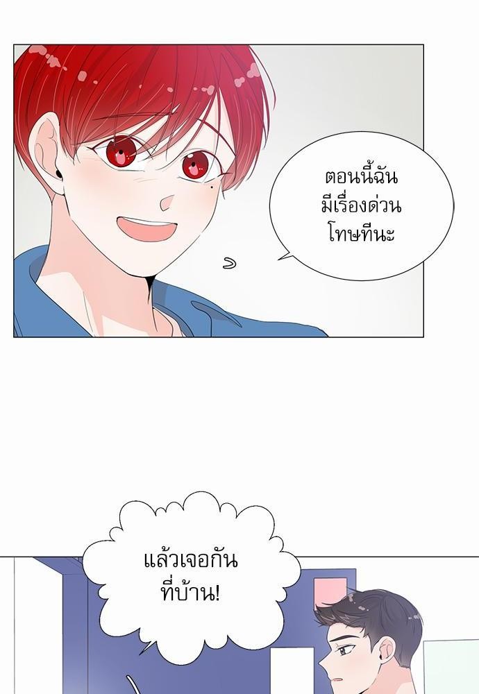 Room to Room เธฃเธฑเธเธเนเธฒเธกเธซเนเธญเธ