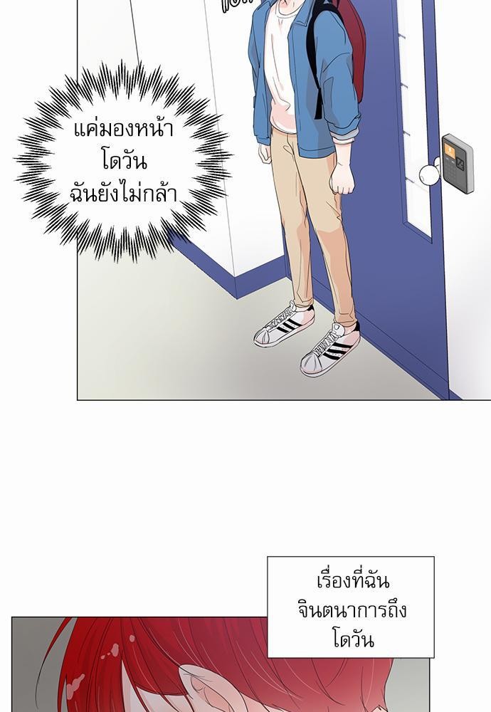 Room to Room เธฃเธฑเธเธเนเธฒเธกเธซเนเธญเธ