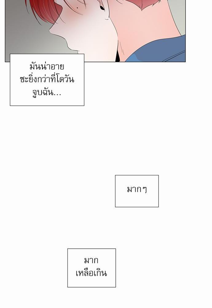 Room to Room เธฃเธฑเธเธเนเธฒเธกเธซเนเธญเธ