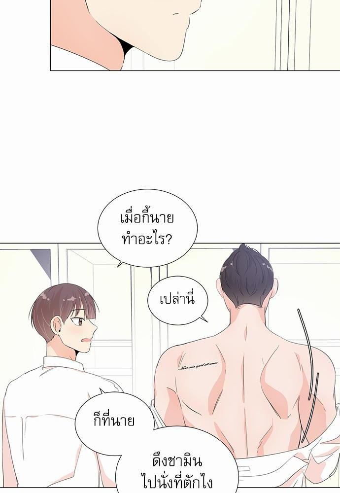 Room to Room เธฃเธฑเธเธเนเธฒเธกเธซเนเธญเธ