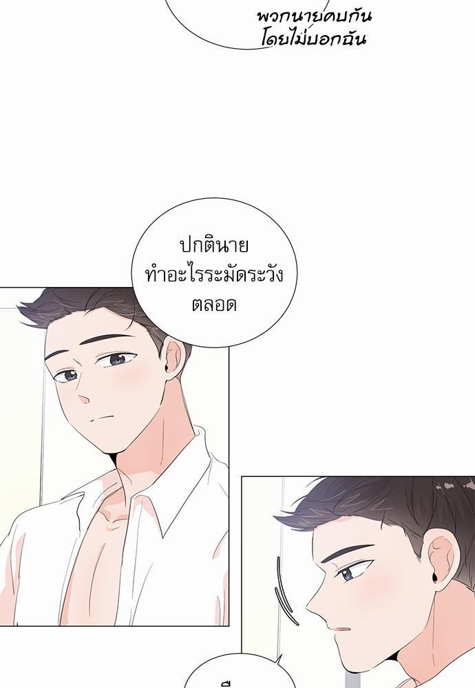 Room to Room เธฃเธฑเธเธเนเธฒเธกเธซเนเธญเธ