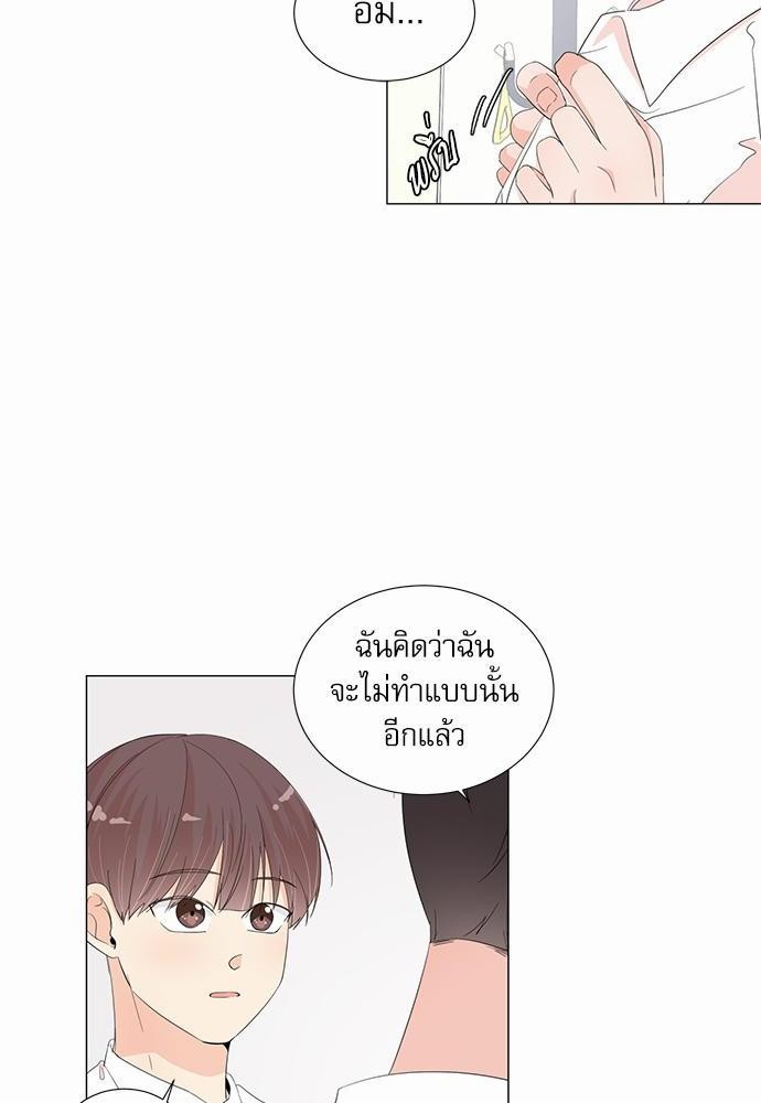 Room to Room เธฃเธฑเธเธเนเธฒเธกเธซเนเธญเธ