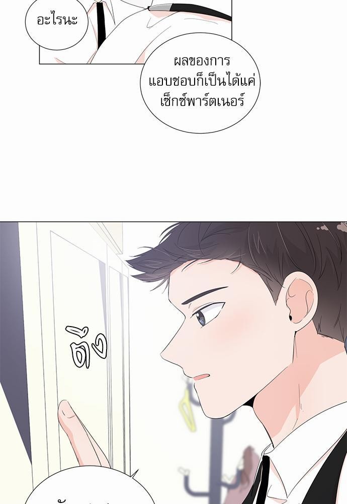 Room to Room เธฃเธฑเธเธเนเธฒเธกเธซเนเธญเธ