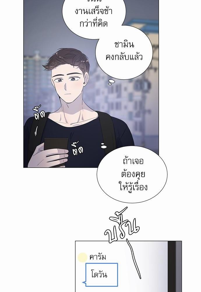 Room to Room เธฃเธฑเธเธเนเธฒเธกเธซเนเธญเธ