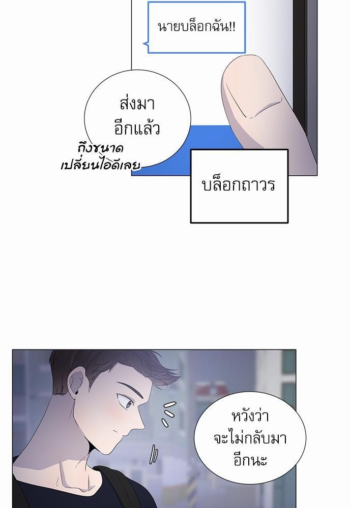 Room to Room เธฃเธฑเธเธเนเธฒเธกเธซเนเธญเธ