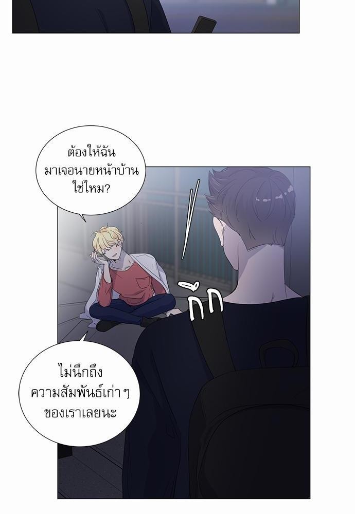 Room to Room เธฃเธฑเธเธเนเธฒเธกเธซเนเธญเธ