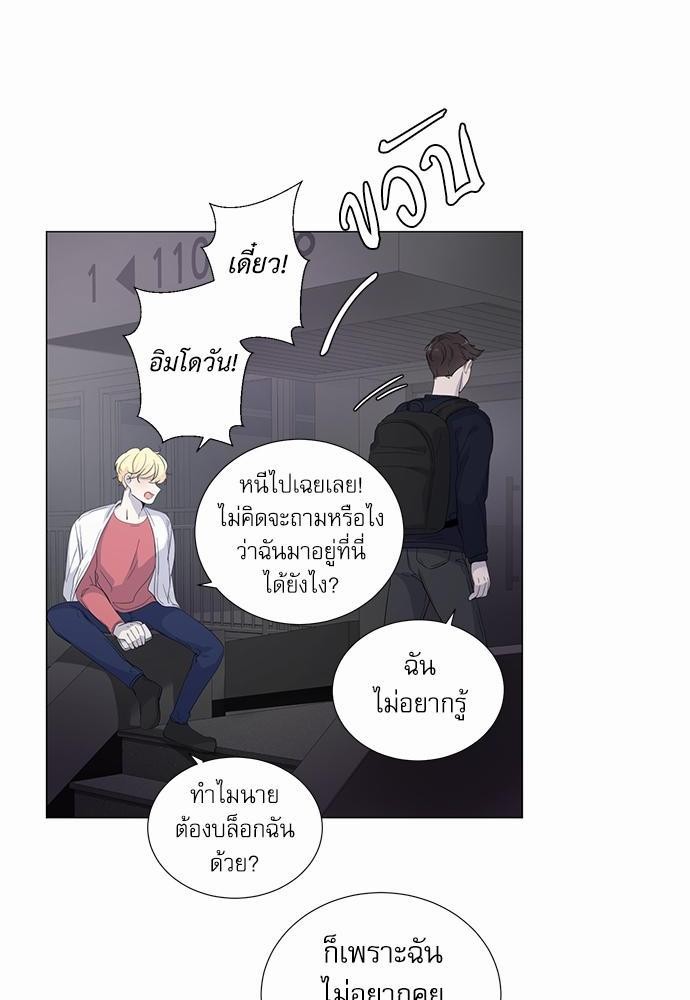 Room to Room เธฃเธฑเธเธเนเธฒเธกเธซเนเธญเธ