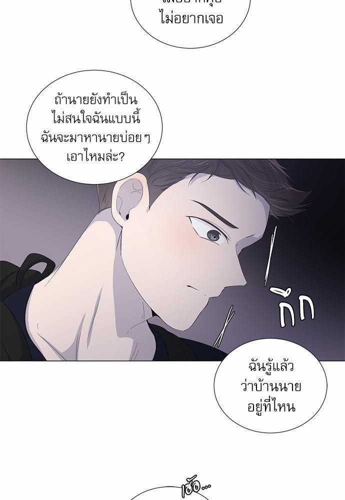 Room to Room เธฃเธฑเธเธเนเธฒเธกเธซเนเธญเธ