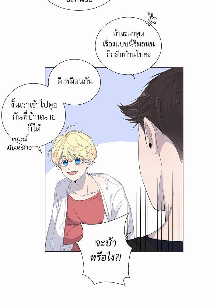 Room to Room เธฃเธฑเธเธเนเธฒเธกเธซเนเธญเธ