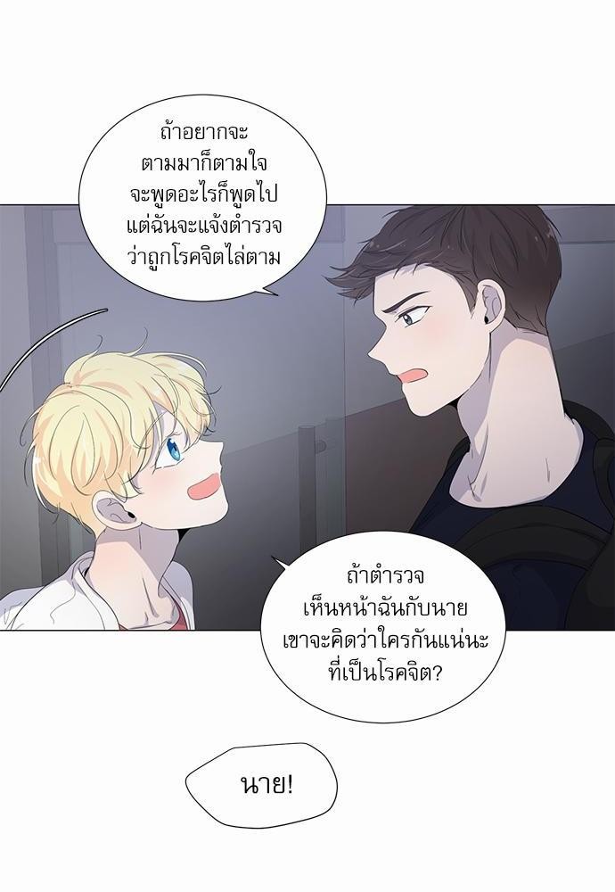 Room to Room เธฃเธฑเธเธเนเธฒเธกเธซเนเธญเธ