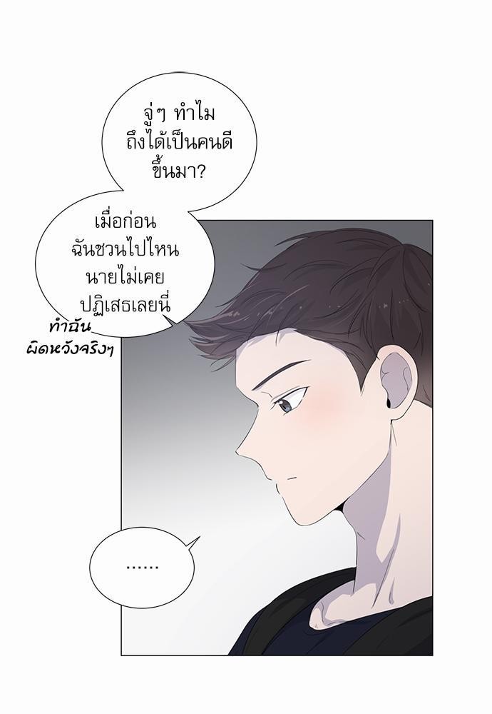 Room to Room เธฃเธฑเธเธเนเธฒเธกเธซเนเธญเธ