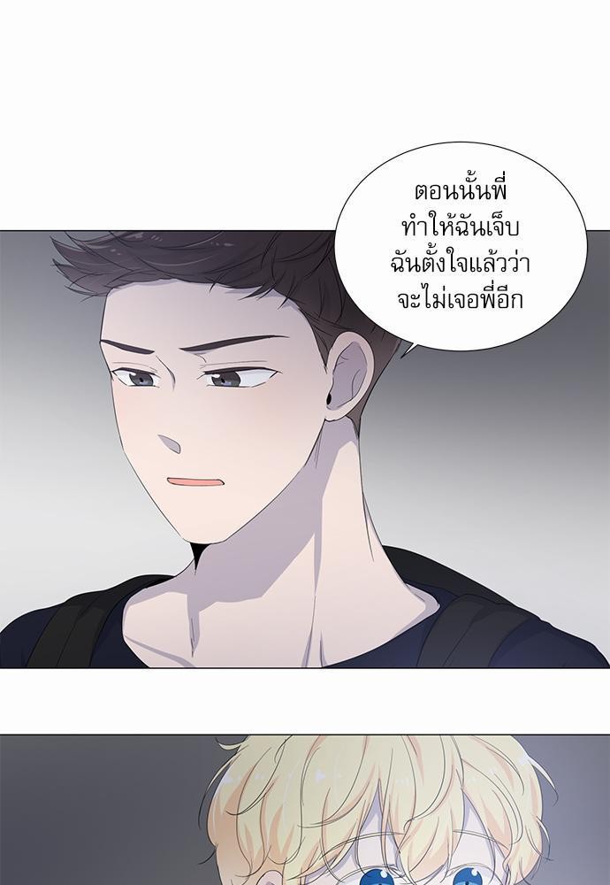 Room to Room เธฃเธฑเธเธเนเธฒเธกเธซเนเธญเธ