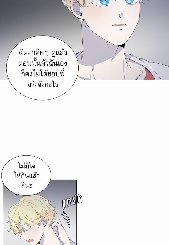 Room to Room เธฃเธฑเธเธเนเธฒเธกเธซเนเธญเธ