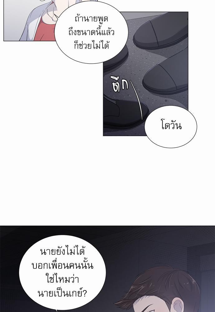 Room to Room เธฃเธฑเธเธเนเธฒเธกเธซเนเธญเธ